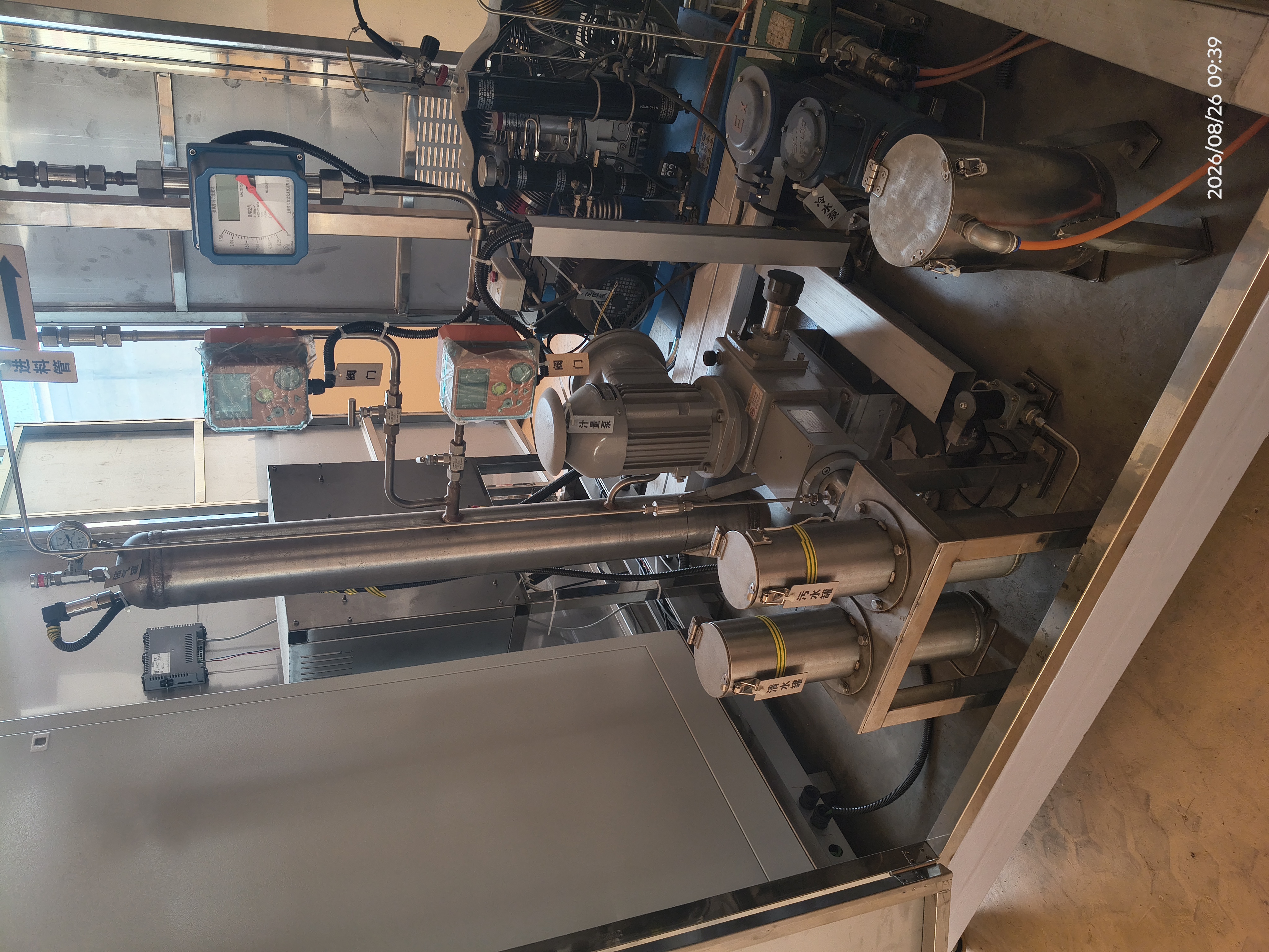 Supercritical High‑Salinity Wastewater Treatment Equipment
