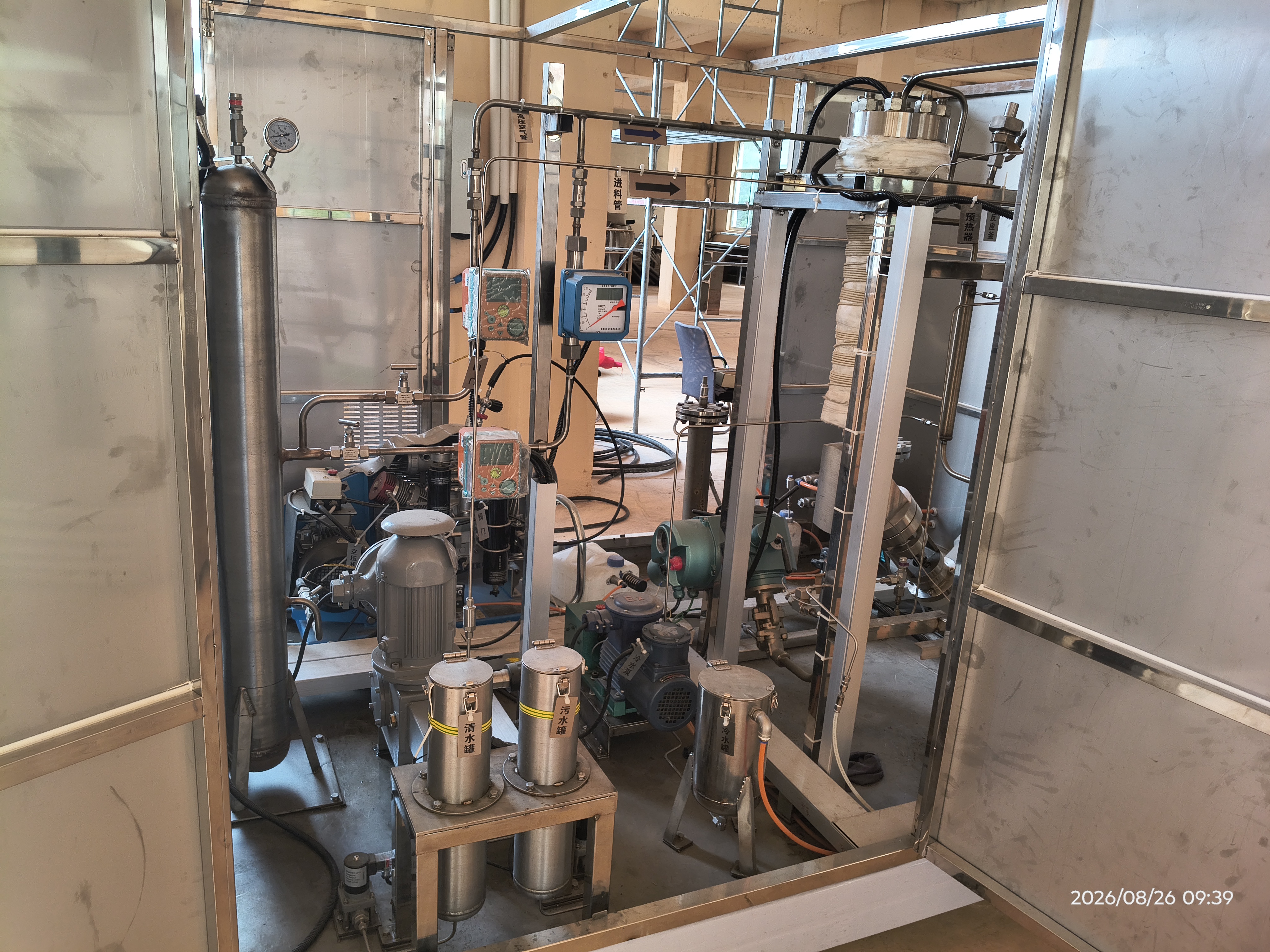 Supercritical High‑Salinity Wastewater Treatment Equipment