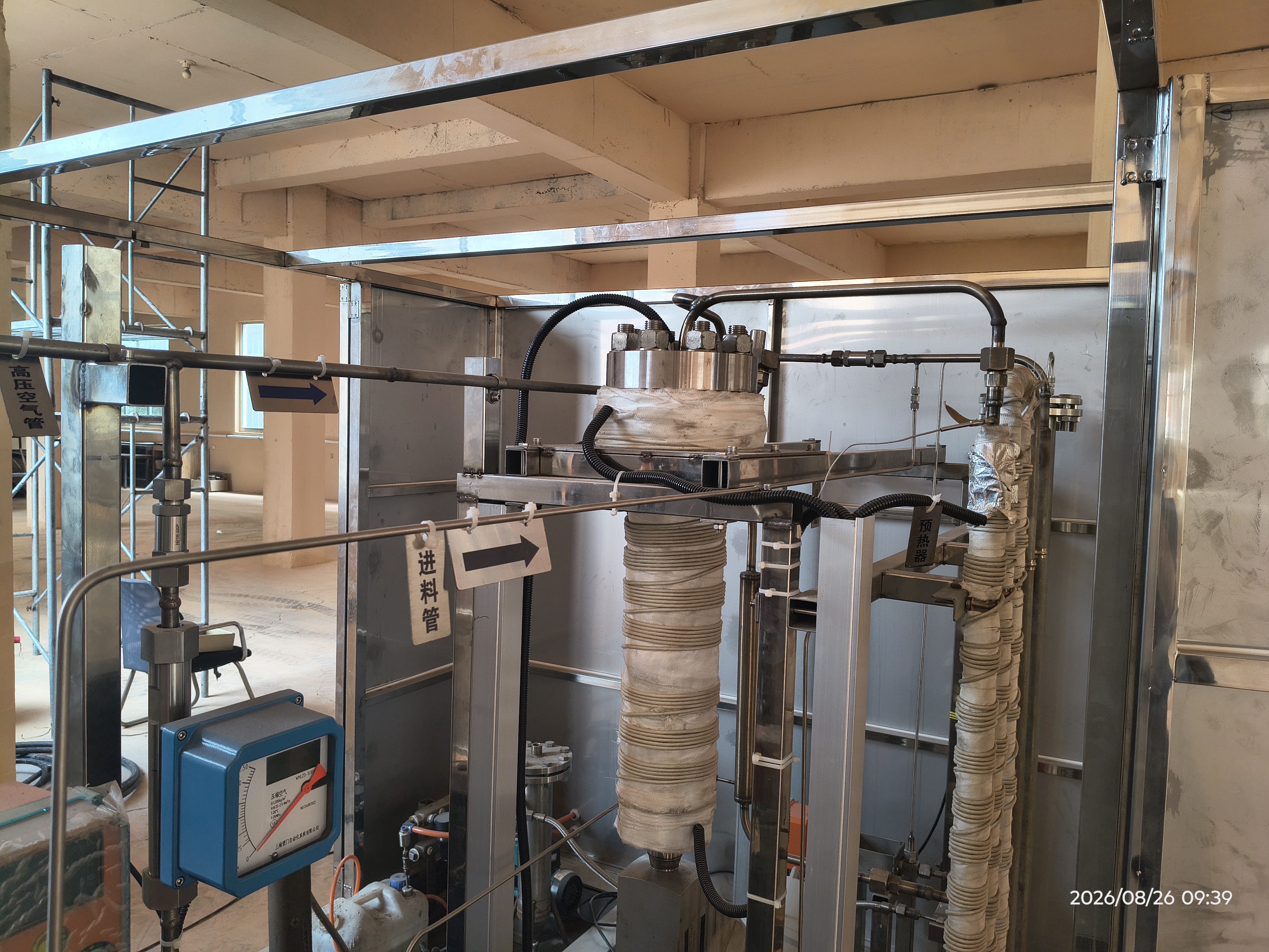 Supercritical High‑Salinity Wastewater Treatment Equipment